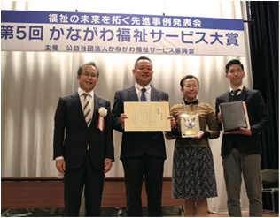 私たちはここが違う！