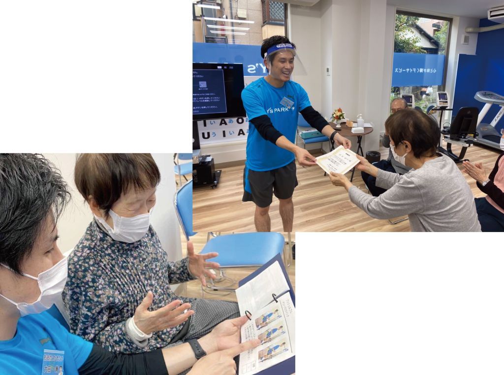 後関慎司